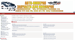Desktop Screenshot of bu74.ru